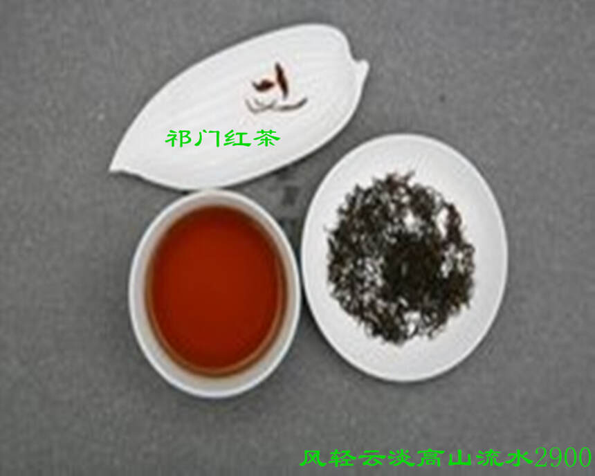 我国最正宗的三大红茶是：正山小种、祁红、滇红、怎样区分它们