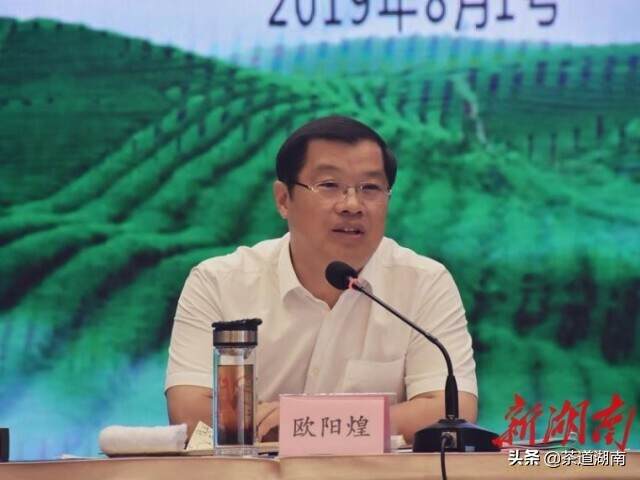 湖南省红茶产业发展促进会成立，发布