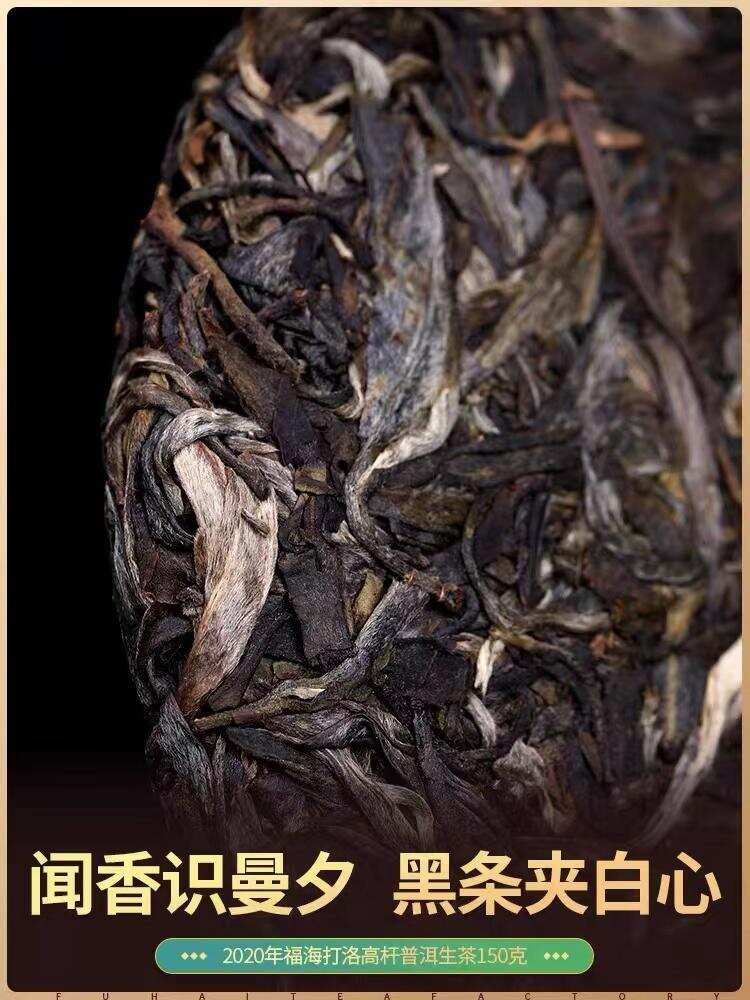 618囤茶清单 | 稀微产区优选好茶，限时特价抢购