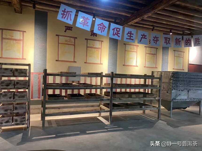 凤庆滇红茶历史博物馆