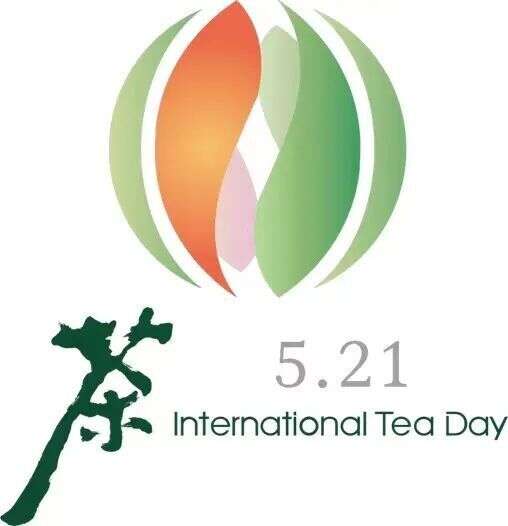 国际茶日反思：中国茶需要三种精神
