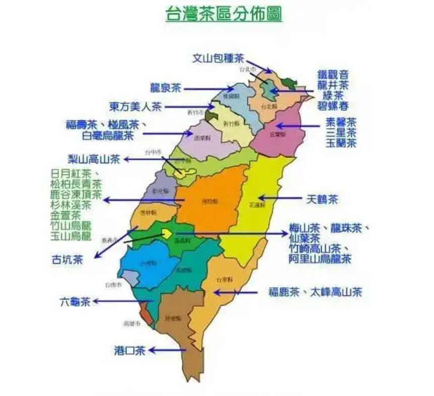 按照地域划分，台湾有哪些茶区？