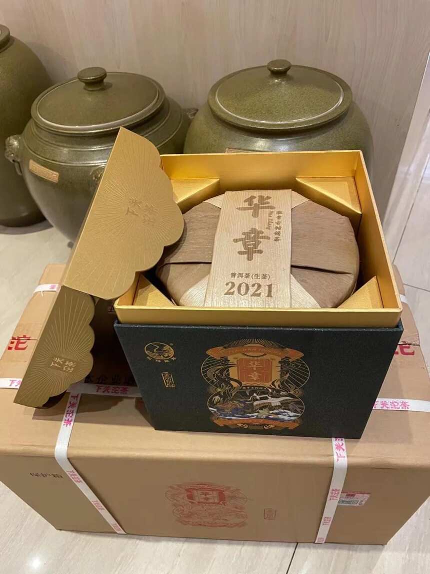 云南普洱茶2021年下关华章班章古树饼茶