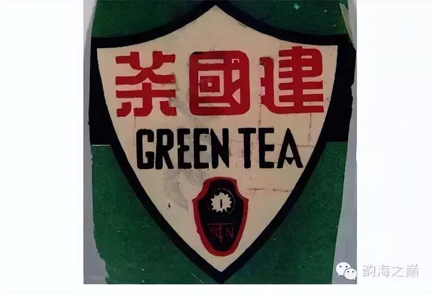 喝老茶，这些中茶商标你见过吗？（附完整版）