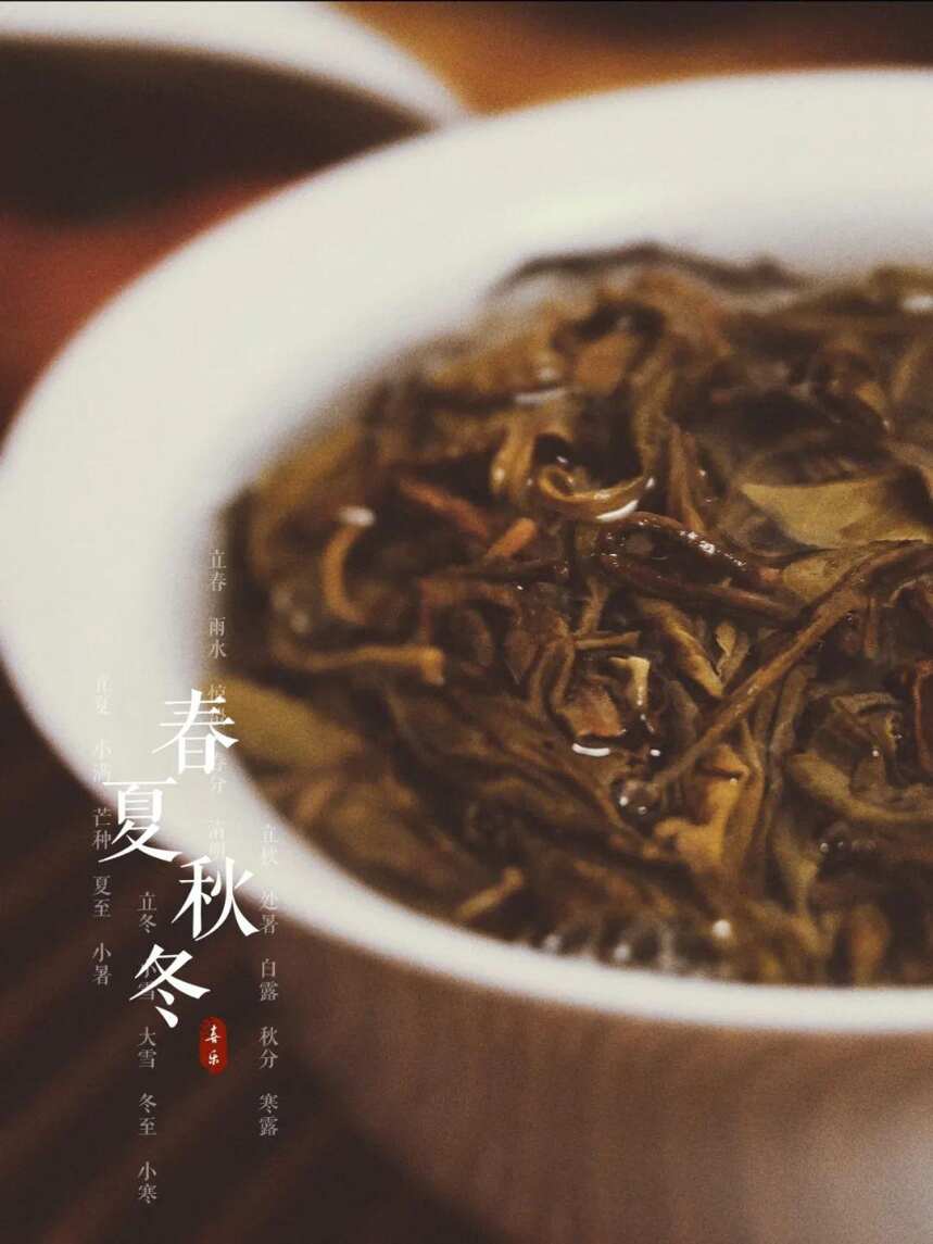 浅谈茶史丨宋代文化的幽雅精致 旧德醉心如美酒，新篇清目胜真茶