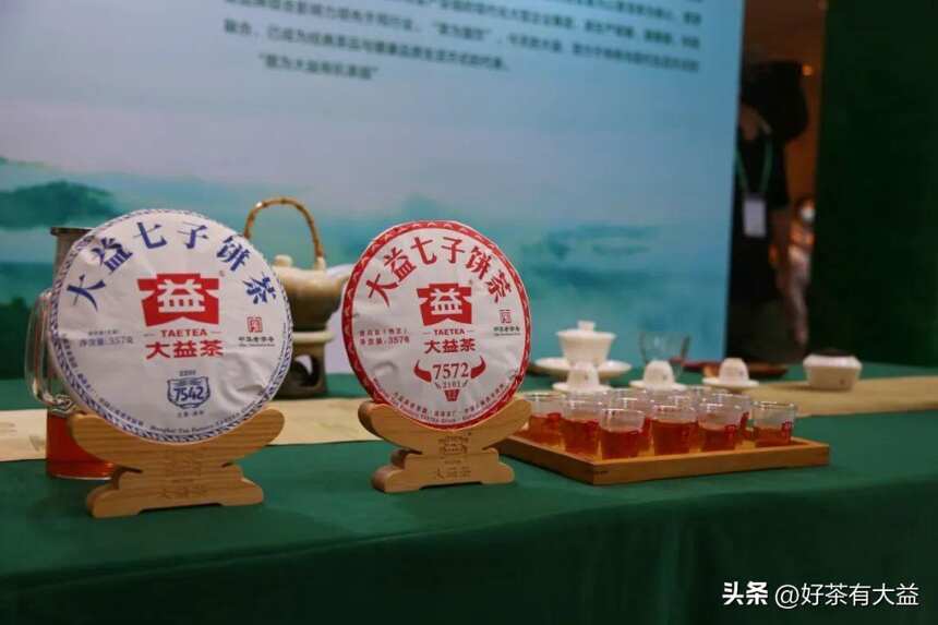 大益代表云茶参展国际消费品博览会，多款茶品广受好评​