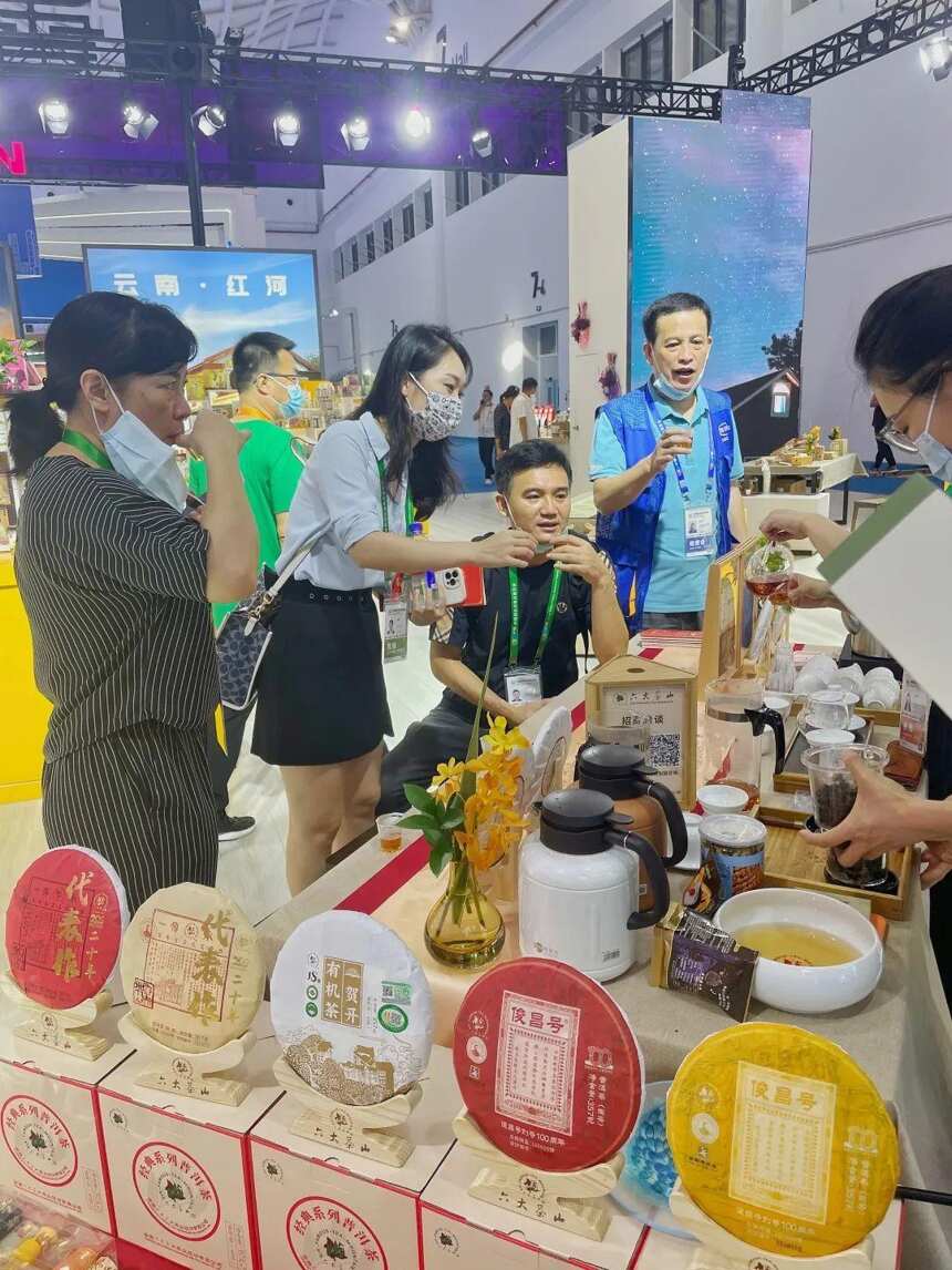 六大茶山亮相第二届中国国际消费品博览会，邀您直击首日现场