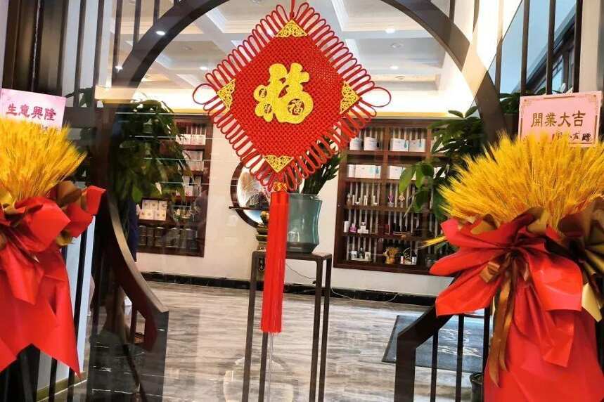 热烈祝贺｜胶州第六家六大茶山分店喜迎开业