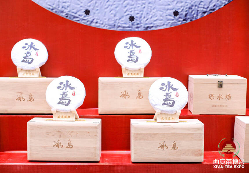 第十六届西安茶博会7月28日开幕