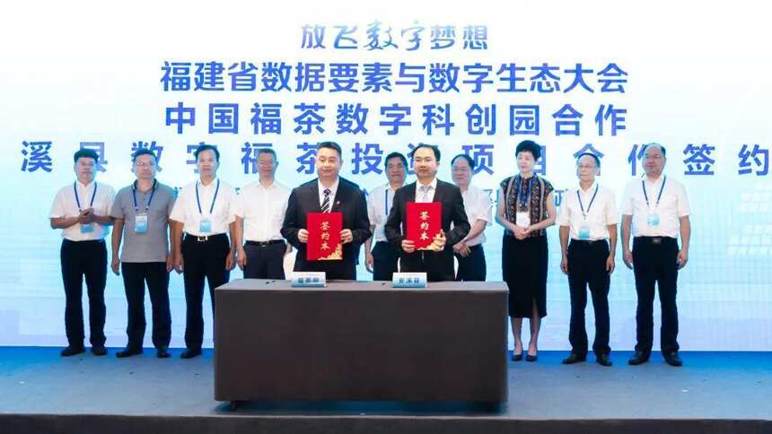 聚焦中国茶产业新发展，“三茶”高峰论坛在福州召开