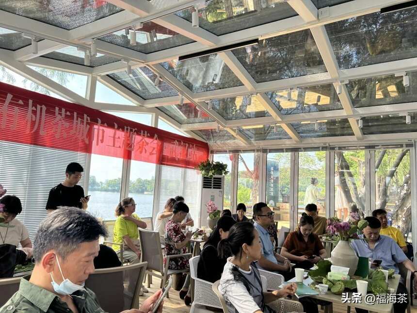 2022福海班章有机茶城市主题茶会·武汉站