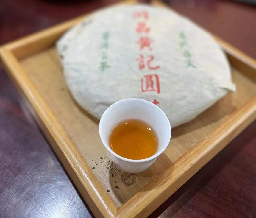 同昌黄记圆茶•易武春尖生茶