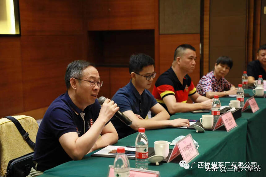 广西梧州茶厂有限公司广东地区经销商座谈会在梧州顺利召开