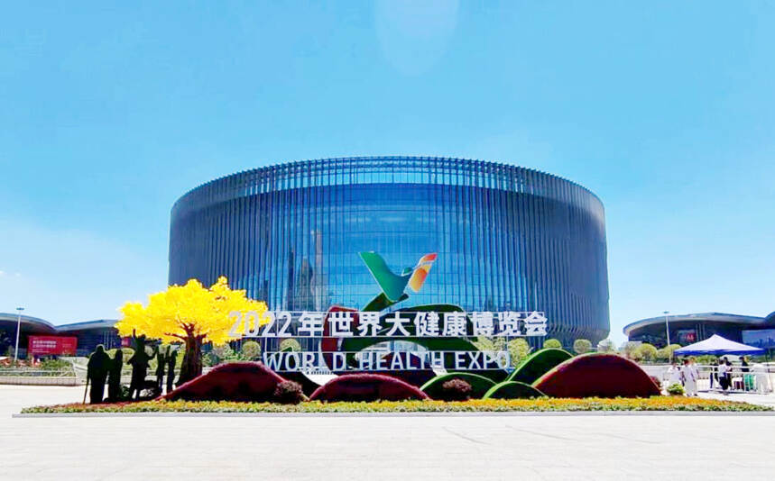 2022世界大健康博览会今开幕，湖北参展茶企数量创新高