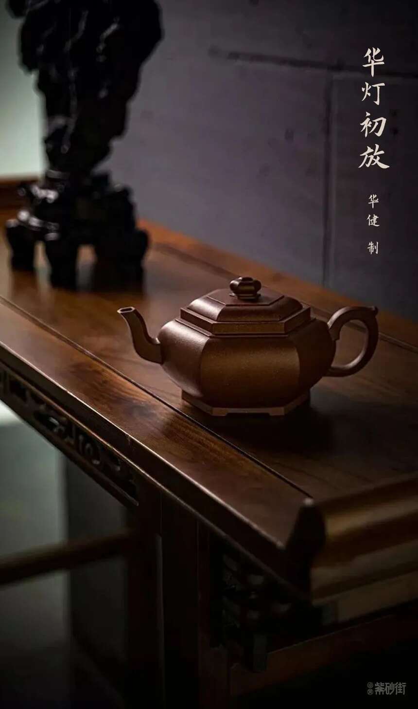 中国工艺美术大师华健：紫砂之美当“大音希声，大象无形”