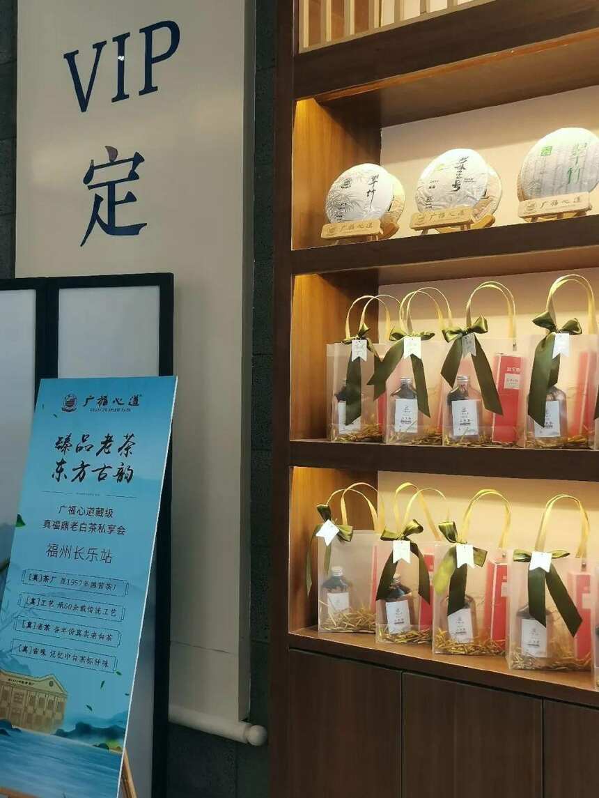 福州五大精品门店，各显神通鉴赏真老白茶