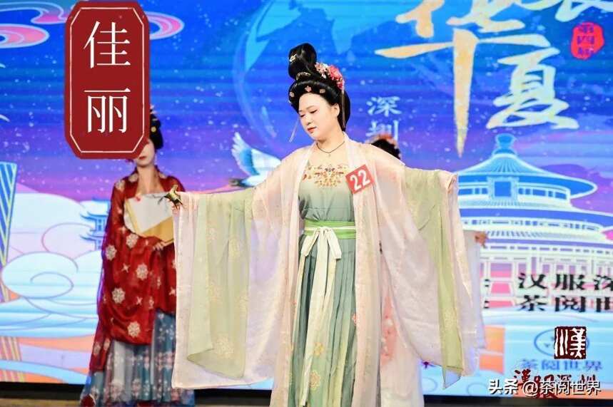 第四届全球汉服模特大赛深圳赛区在茶阅世界圆满落幕