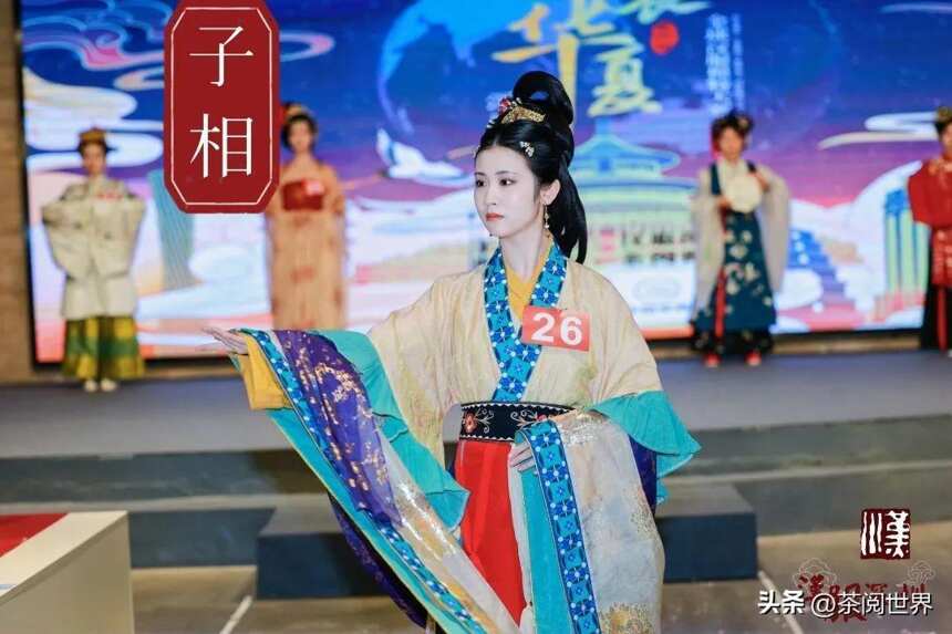 第四届全球汉服模特大赛深圳赛区在茶阅世界圆满落幕