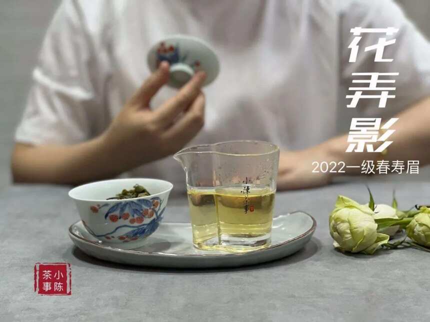 想喝香气丰富的白茶，为什么推荐寿眉？不是说寿眉只有枣香吗？