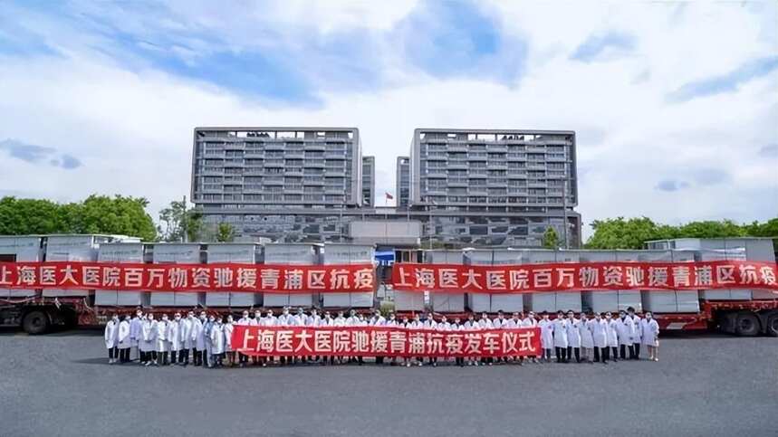 「“医”心向党 踔厉奋进」上海医大医院预祝医道同仁们节日快乐