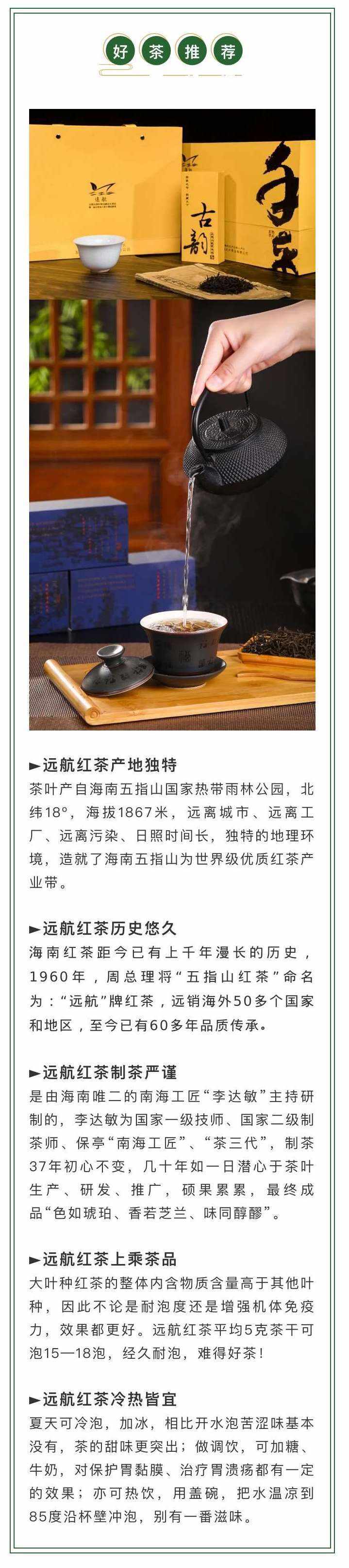 茶史｜中国红茶席卷欧洲，英国贵族下午茶的秘密