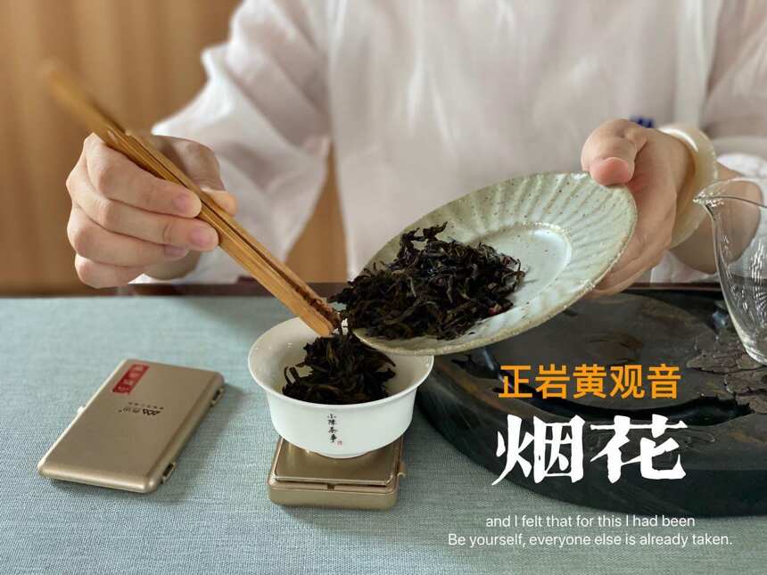 茶圈内zui香的6种茶，肉桂、白牡丹、茉莉花茶？有标准答案吗？