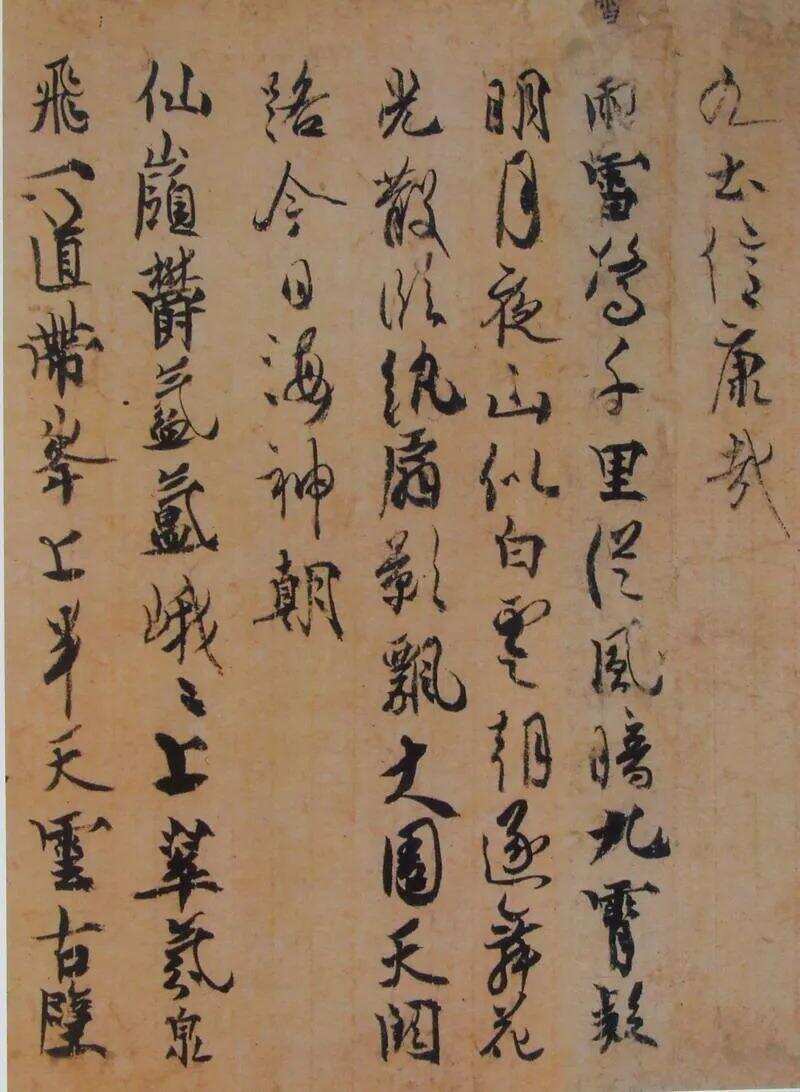 “唐粉”日本皇妃，一千二百年前写的唯美茶诗
