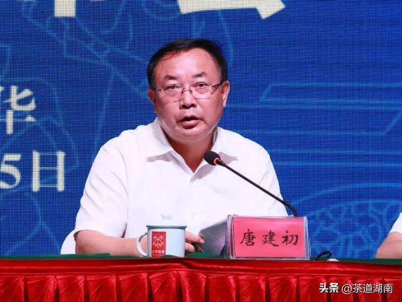 2022第十四届湖南茶业博览会新闻发布会暨江华苦茶高峰论坛举行
