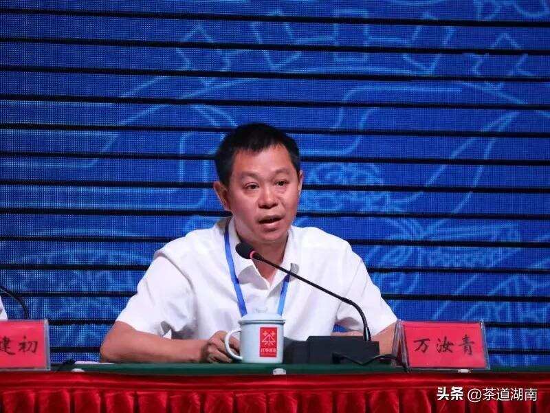 2022第十四届湖南茶业博览会新闻发布会暨江华苦茶高峰论坛举行