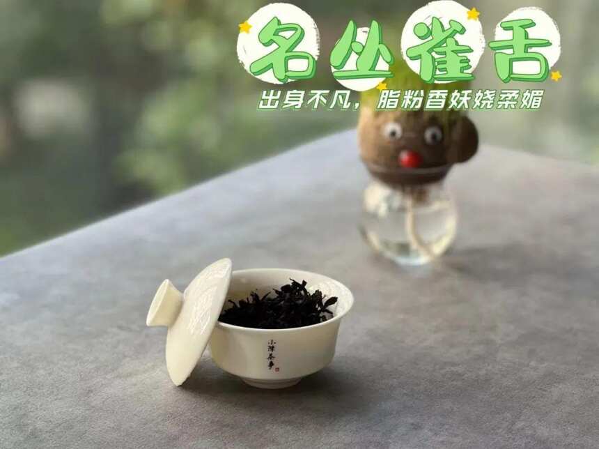 肉桂、水仙、大红袍，武夷岩茶这么多品种，哪种茶zui香呢？