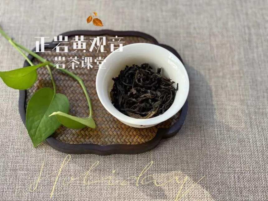 肉桂、水仙、大红袍，武夷岩茶这么多品种，哪种茶zui香呢？