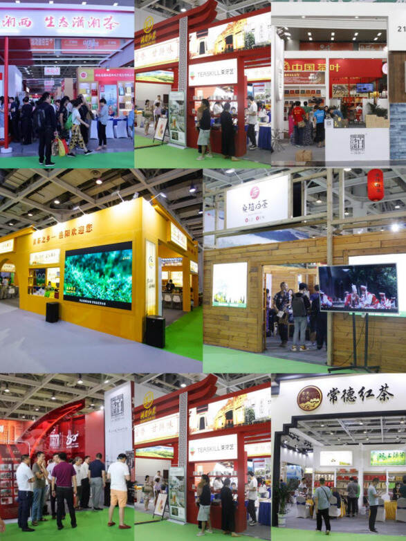 第14届湖南茶业博览会将于9月2日盛大启幕