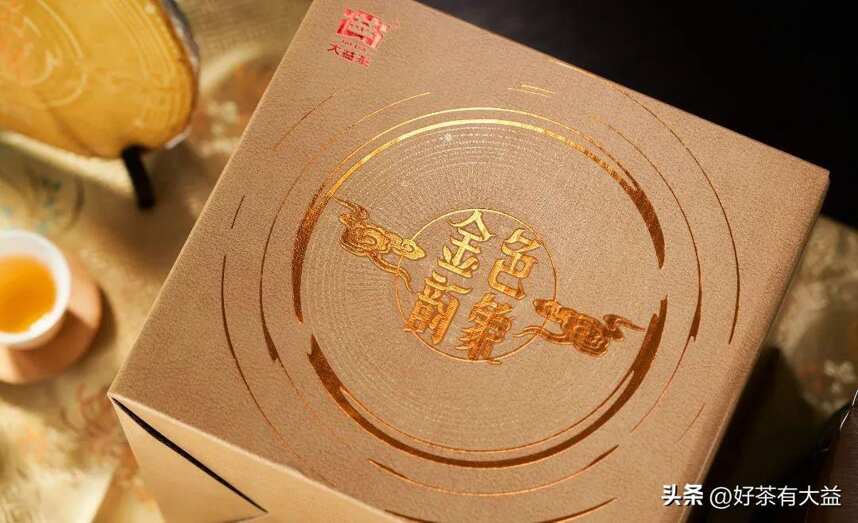 金色风华，东方韵象 | 2101批次「金色韵象」在深圳茶博会震撼发布