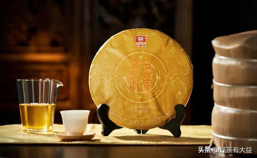 金色风华，东方韵象 | 2101批次「金色韵象」在深圳茶博会震撼发布