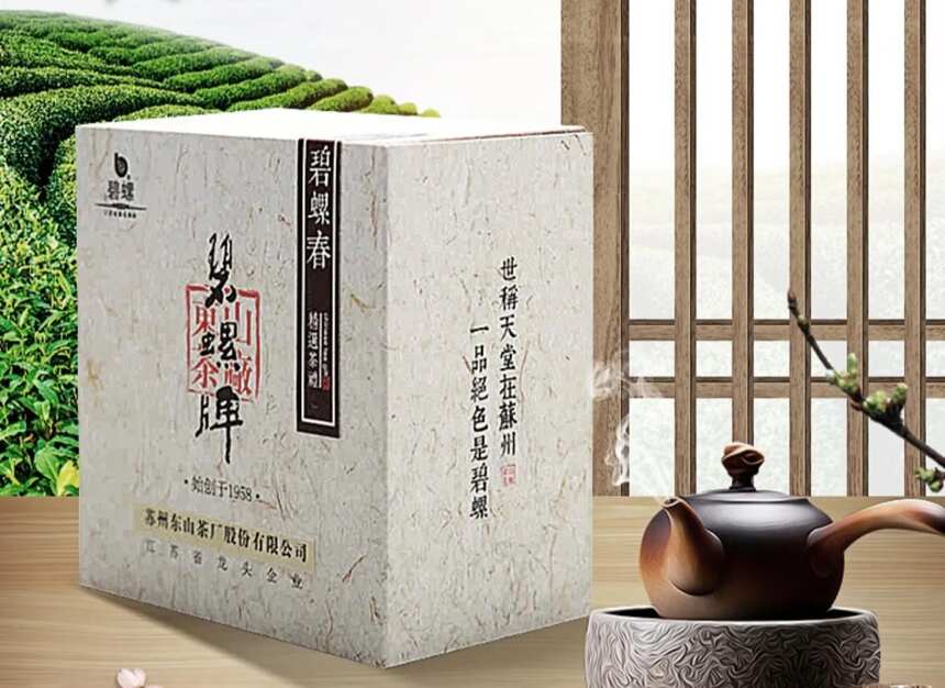 十大名茶间的较量，贵州都匀毛尖茶与江苏碧螺春对冲评测来了