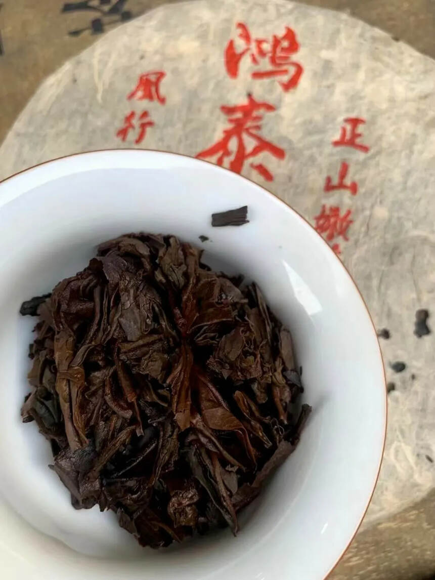 90年代鸿泰昌老字号生饼
茶底嫩芽显着，底面带钉，茶