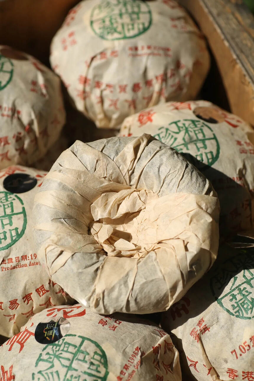 1998精品珍藏「南天班章青沱」由香港南天贸易有限公
