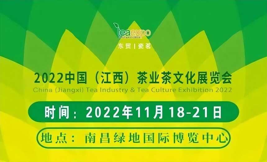 太平猴魁茶荣获2022世界绿茶评比会最高金奖