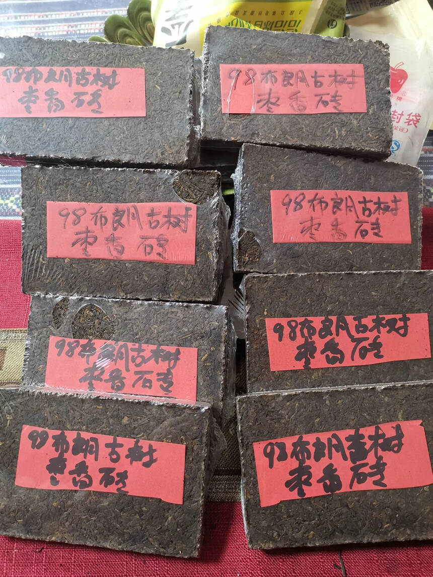 少量仓库找到老茶分享，98布朗古树枣香砖，一片250