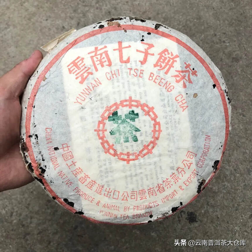 73青饼勐海茶厂出品也是7542的前身#北京头条#