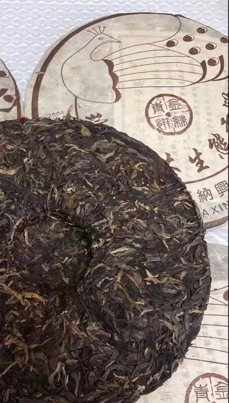 ??

04年兴海班章乔木生态茶，此茶外形条索肥壮匀