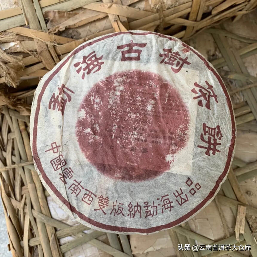 早期80年代进西藏的一批生茶
甜香，药香，滑润
原来