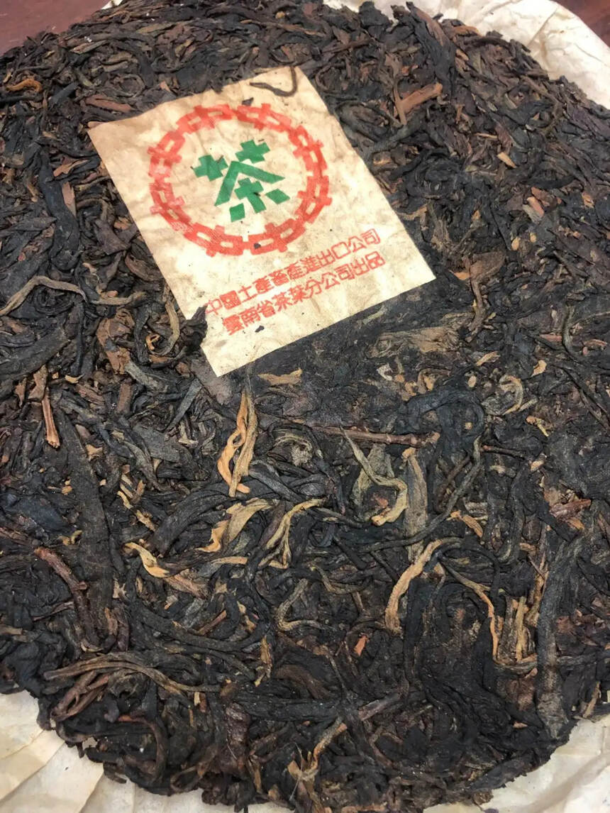 #普洱茶# 92年苹果绿生茶，陈香+药香。
