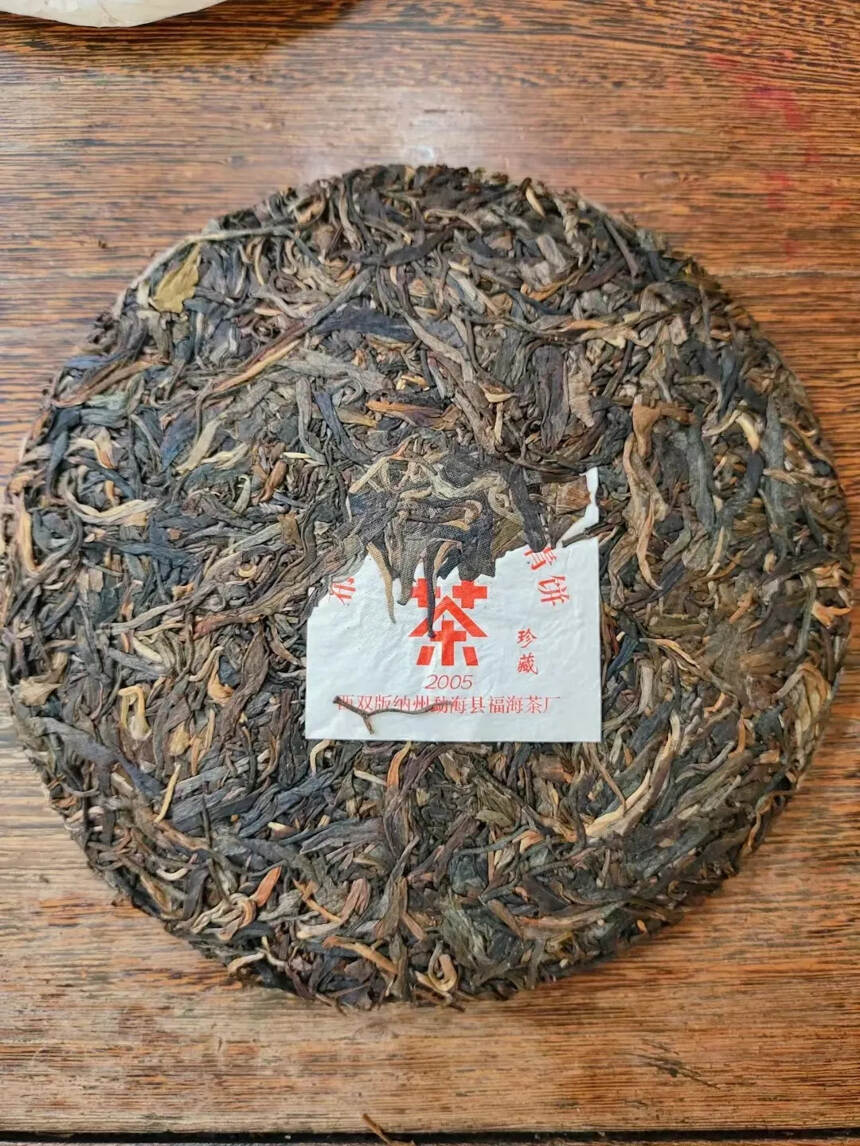 #普洱茶# 05年布朗山野生大树茶（生茶），42饼竹