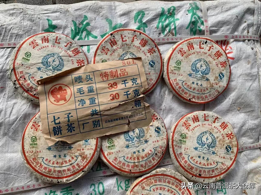 08南峤茶厂&蓝孔雀特制青饼#普洱茶# 
生津，蜜甜