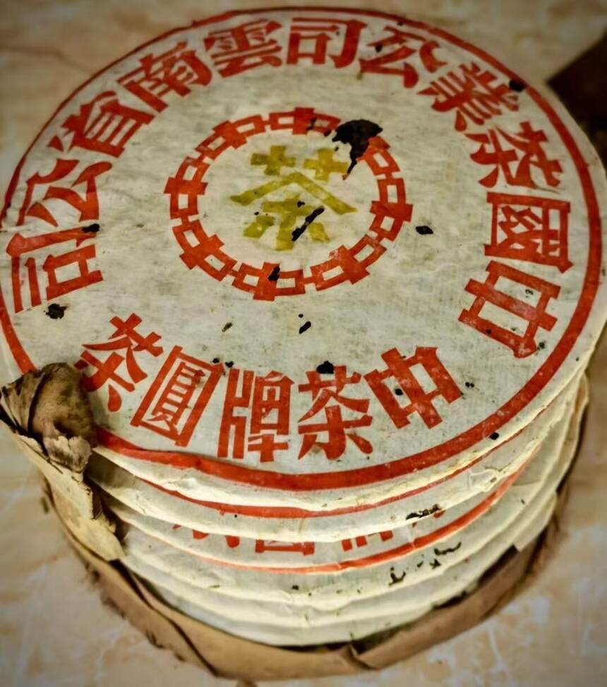 #普洱茶#   96年老青饼，格纹纸生茶，干仓存放。