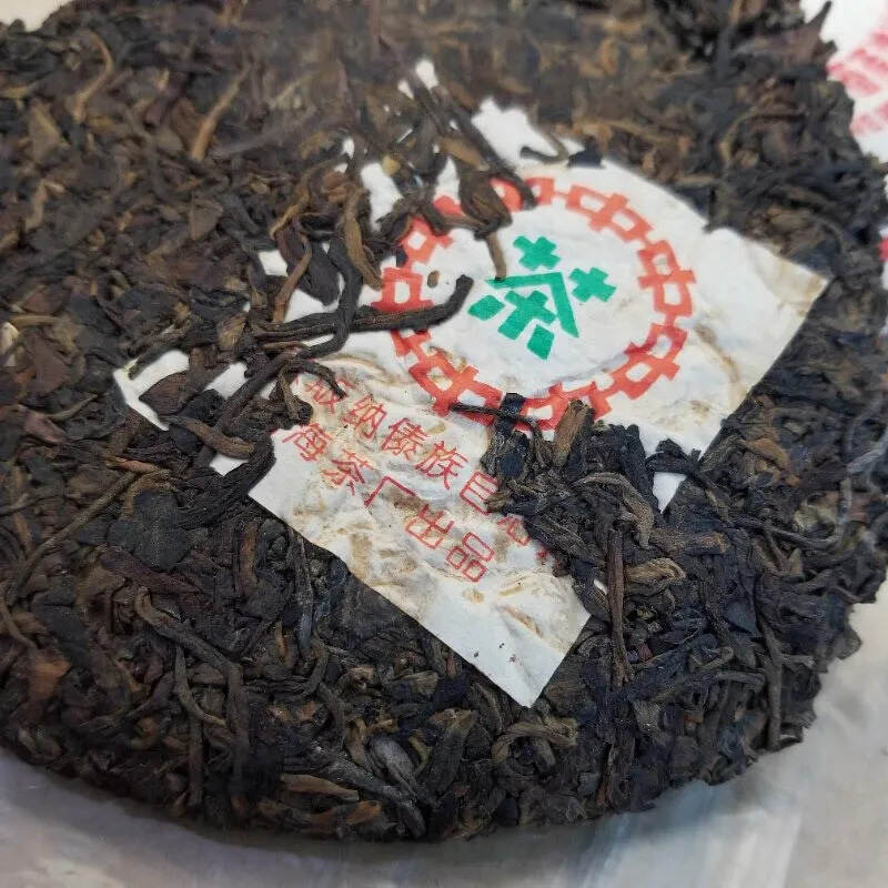 #普洱茶# 96年勐海茶厂8582绿印生茶，勐海飞，