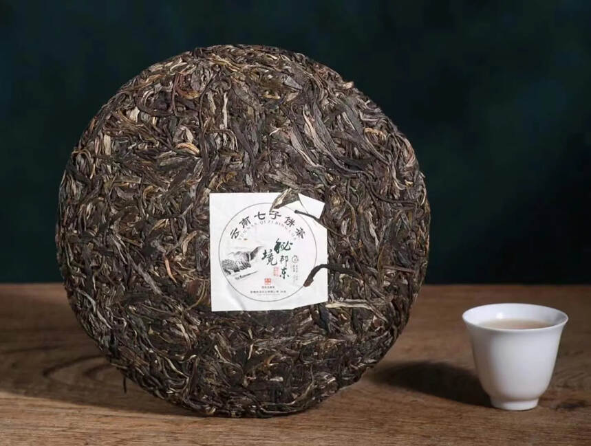 『绿滇』茗茶
一心一意做好茶
古树纯料，香茶汤剔透，