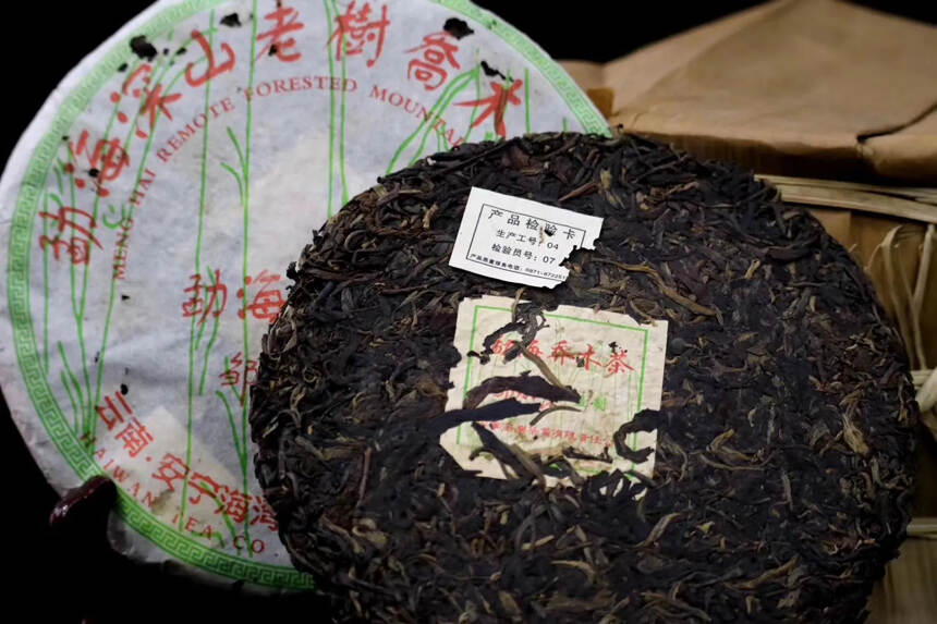 #普洱茶# 2003年老同志深山老树乔木青饼，#海湾