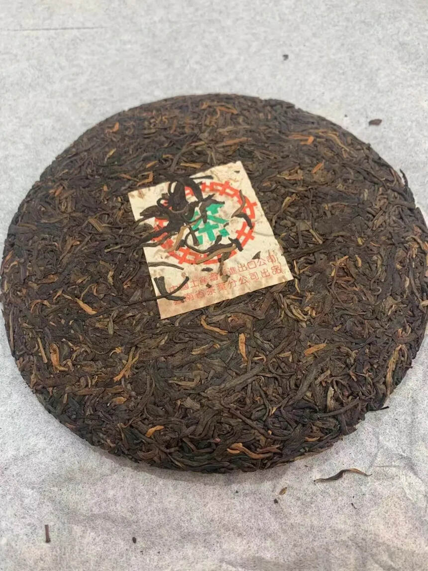 #普洱茶# 99年#中茶# 绿印生茶，生津，密香味。